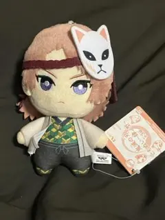鬼滅の刃 ともぬい 錆兎　 さびと　マスコット　ぬいぐるみ