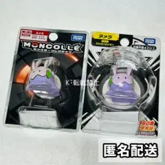 2026年最新】ポケモン モンコレ セットの人気アイテム - メルカリ