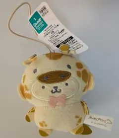 ポムポムプリン　どうぶつ着ぐるみマスコット〜キリン編〜　サンリオ