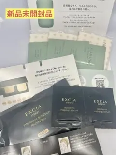 【新品未開封品】アルビオン サンプル セット