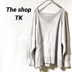 4055K ザ・ショップティーケー Vネック　長袖ニット M グレー セーター