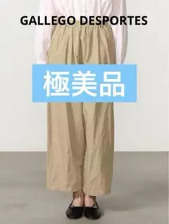 ほぼ新品】ヴラスブラム タックスカート yoli アーツアンドサイエンス