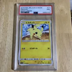 PSA9 ヨーギラス ミラー 2010 033 8 - メルカリ