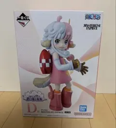 一番くじワンピース思い描く未来　D賞　アトラス