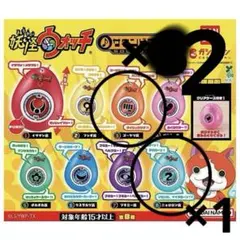 妖怪ウォッチ サウンドドロップ ガチャガチャ ゴーケツ族 ニョロロン族