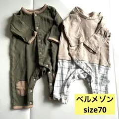 【専用】ベルメゾン　カエルロンパース　2点＋ミッフィーのロンパース