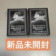 ヒロアカ 原画展 グッズ 箔押しクリアカードコレクション　全種セット 箱
