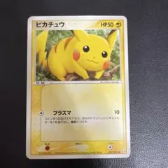 2025年最新】ポケモンカードピカチュウ004の人気アイテム - メルカリ