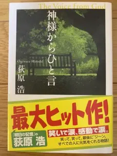 さや※プロフ必読※様 リクエスト 2点 まとめ商品