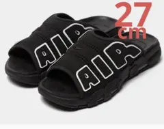 NIKE AIR MORE UPTEMPO SLIDE モアテン 黒 27cm