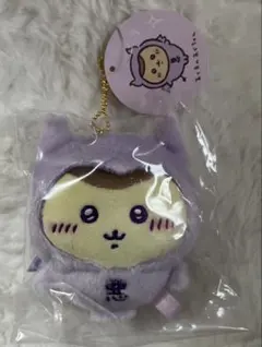 ちいかわ てんあく マスコット ぬいぐるみ あくまのあかちゃん くりまんじゅう