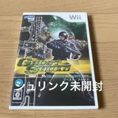 ゴースト・スカッド　新品未開封