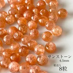 Yoko Matsuura様 リクエスト 4点 まとめ商品