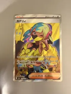 カナリィ SR MEGA ハイクラスパック MEGAドリームex 219/193
