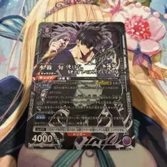 ユニオンアリーナ 俺だけレベルアップな件 水篠旬 ユニオンレア WINNER