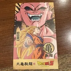 ⭐︎ドラゴンボールZ⭐︎丸亀製麺 うどん札 シークレット