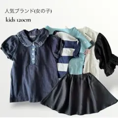 【女の子120cm】夏物5点ポンポネット ラルフローレン 新品あり