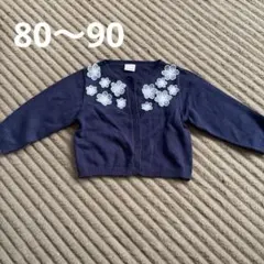 花柄刺繍 ネイビー カーディガンS 80〜90 春