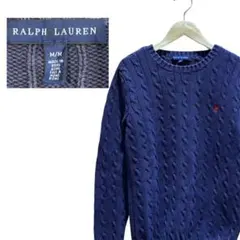 【251】Ralph Lauren ネイビー ケーブル編み セーター Mサイズ