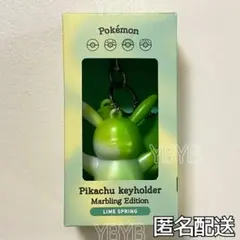 ピカチュウ キーホルダー マーブリング エディション ラベンダー