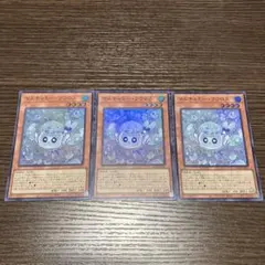 2026年最新】フワロス 3枚の人気アイテム - メルカリ
