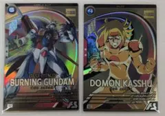 アーセナルベース　ゴッドガンダム　ドモン・カッシュ　２枚セット