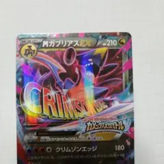 2025年最新】ポケモンカード カメックスexの人気アイテム - メルカリ