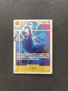 エネル SR EB02-052エクストラブースターアニメ 25th コレクション