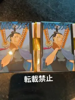 「鋼の錬金術師」黄泉のツガイ展　缶バッジ　2個セット　イワン