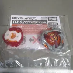 ヘルズハンマー ブレードと3-70ラチェット　ベイブレードx