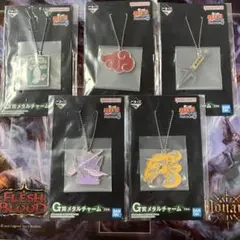 NARUTO一番くじG賞メタルチャーム 5種セットのサムネイル