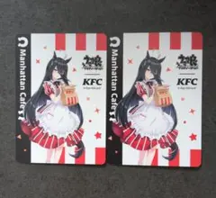 ウマ娘 ケンタッキー コラボ マンハッタンカフェ カード 箱おまけ