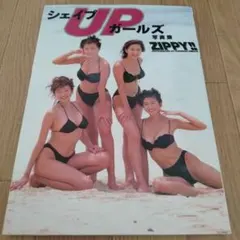 okada様 リクエスト 2点 まとめ商品