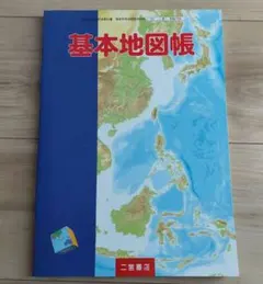 Item thumbnail for item 85fc6c5b-1069-49b6-a0c3-674a5983eb37