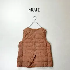 専用無印良品 MUJI ノーカラー　軽量 ライトダウンベスト