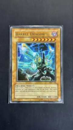 遊戯王 ハーピィズペット竜 フランス語版 シークレット シク RP レトロパック 遊戯王 ハーピィズペット竜 フランス語版 シークレット シク RP02 初版