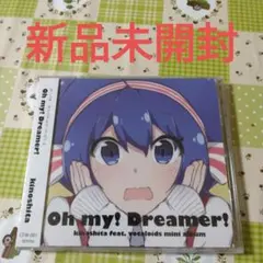新品未開封　キノシタ　Oh my! Dreamer!　ボカロ　CD　音街ウナ