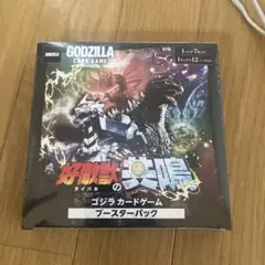 ゴジラカードゲーム好敵手の共鳴SSPゴジラ（2001） - メルカリ