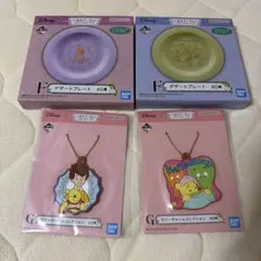 くまのプーさん　一番くじ　4点セット