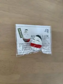 【新品/未開封】起き上がり小法師 会津 郷土玩具 置物のサムネイル