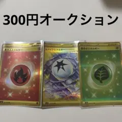 エネルギーリサイクル UR SM5+ ウルトラフォース 061/050 - メルカリ