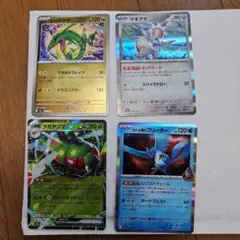 ポケモンカード まとめ売り 4枚セット