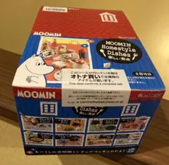 2026年最新】リーメント ムーミン 楽しい食卓の人気アイテム - メルカリ