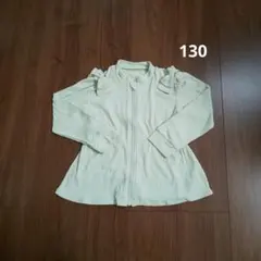 アプレレクール ウエストギャザー 長袖 ラッシュガード 水着 女の子 130