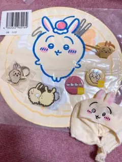ちいかわ うさぎ セット売り