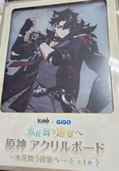 2025年最新】Gigo 原神 リオセスリの人気アイテム - メルカリ