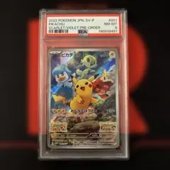 2026年最新】ポケモンカード 特典の人気アイテム - メルカリ