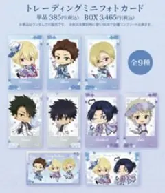 SUPERJUNIOR 会場限定 6000円 購入特典 トレカ 未開封 1枚 - メルカリ