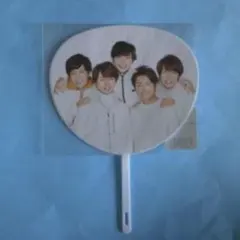 嵐 ミニうちわ ５×２０