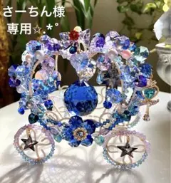 サンキャッチャー スワロフスキー さーちん様✩.*˚ページ